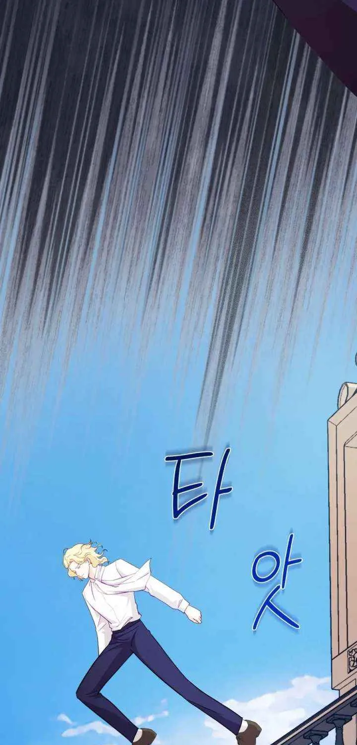 Choose Me, Flora Chapter 41 page 50 - 
