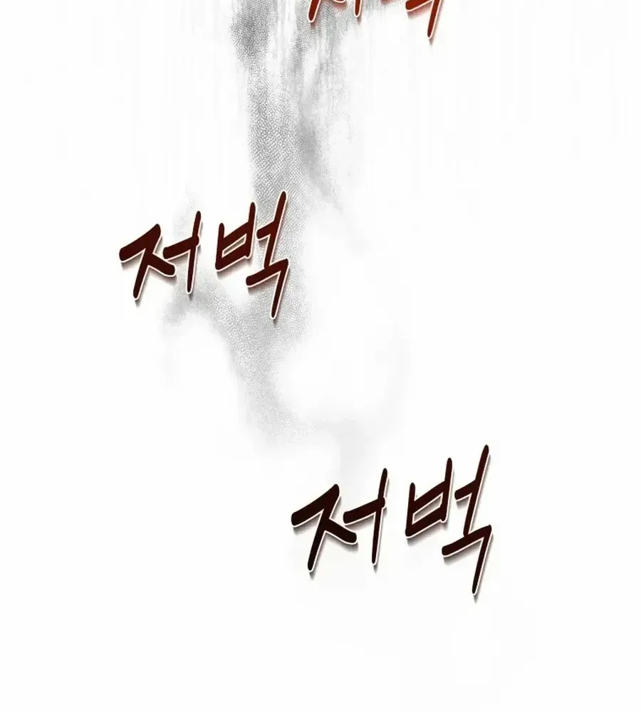 Choose Me, Flora Chapter 44 page 34 - 