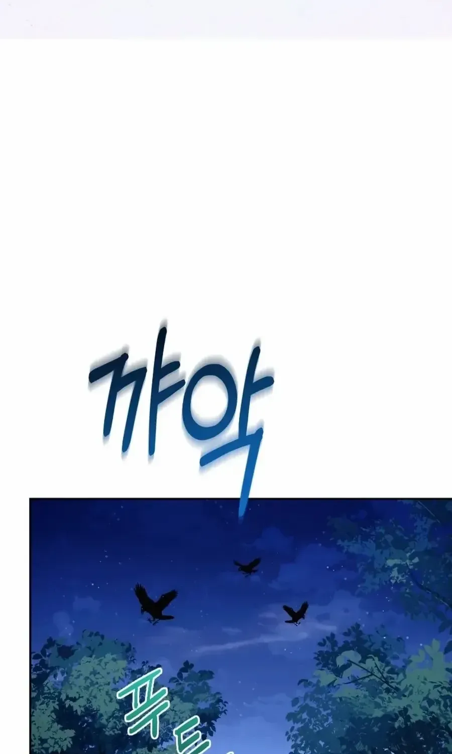 Choose Me, Flora Chapter 44 page 79 - 