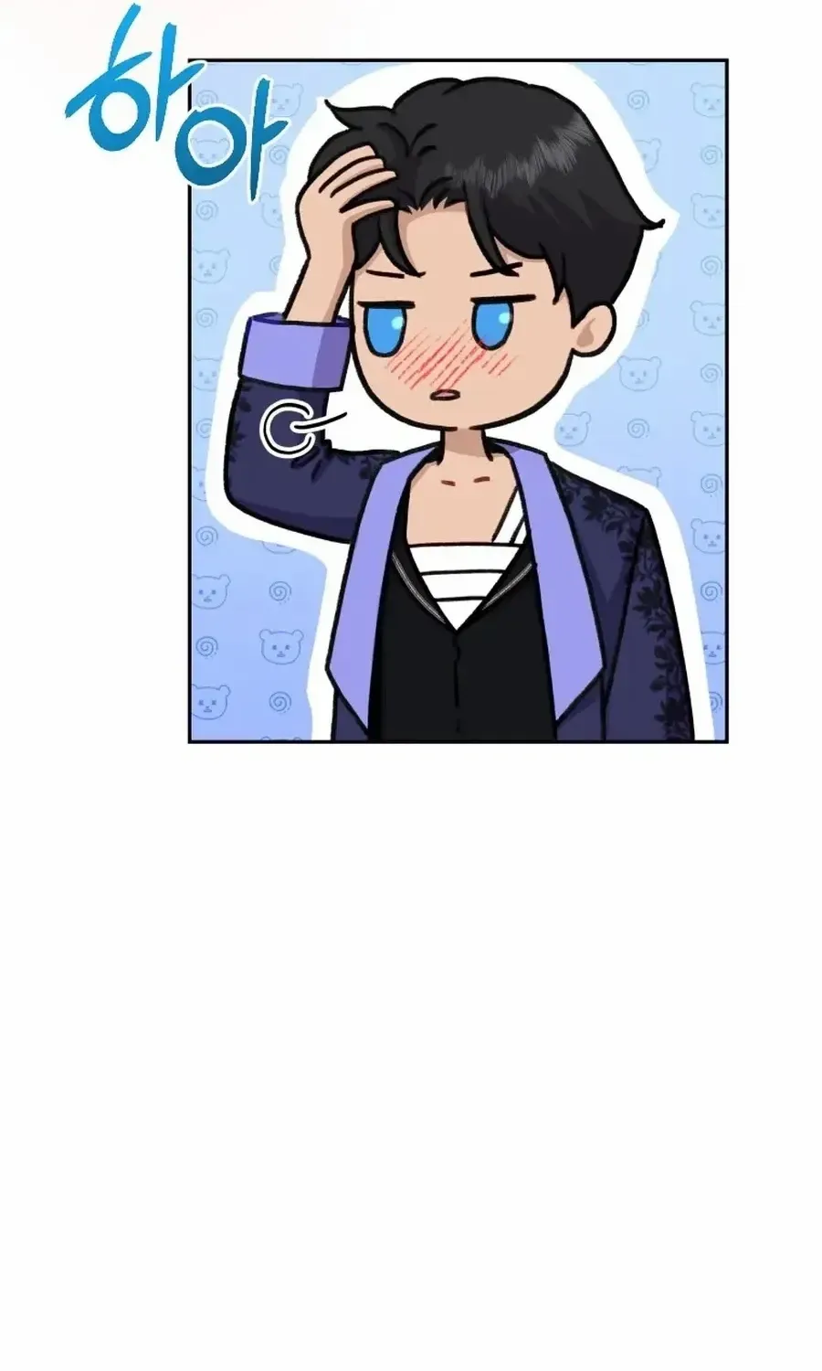 Choose Me, Flora Chapter 45 page 67 - 