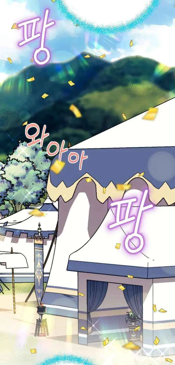 Choose Me, Flora Chapter 46 page 58 - 