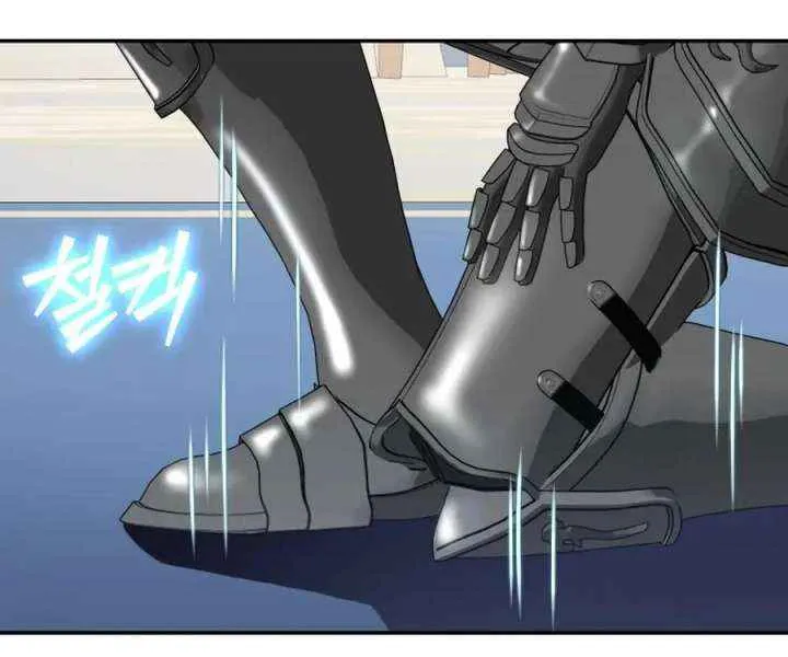 Choose Me, Flora Chapter 46 page 60 - 