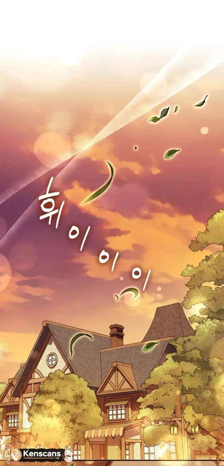Choose Me, Flora Chapter 47 page 16 - 
