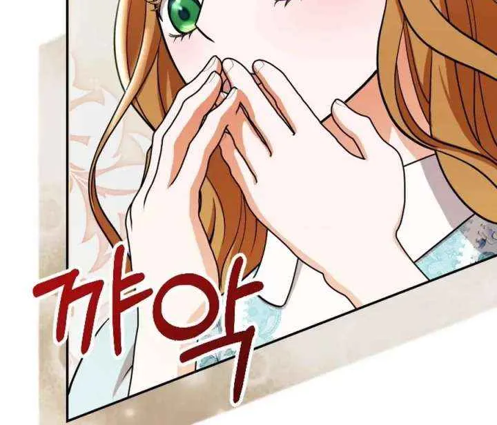 Choose Me, Flora Chapter 47 page 80 - 