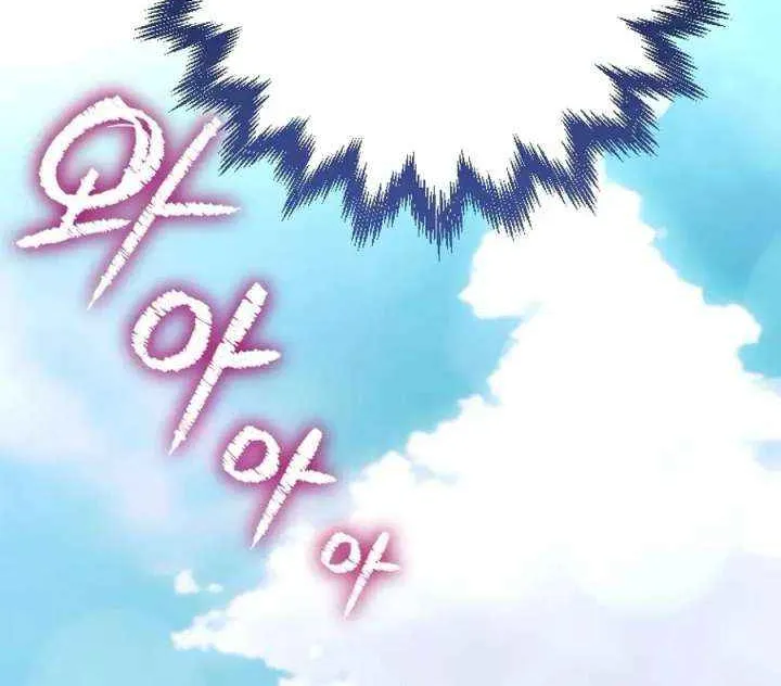 Choose Me, Flora Chapter 48 page 7 - 