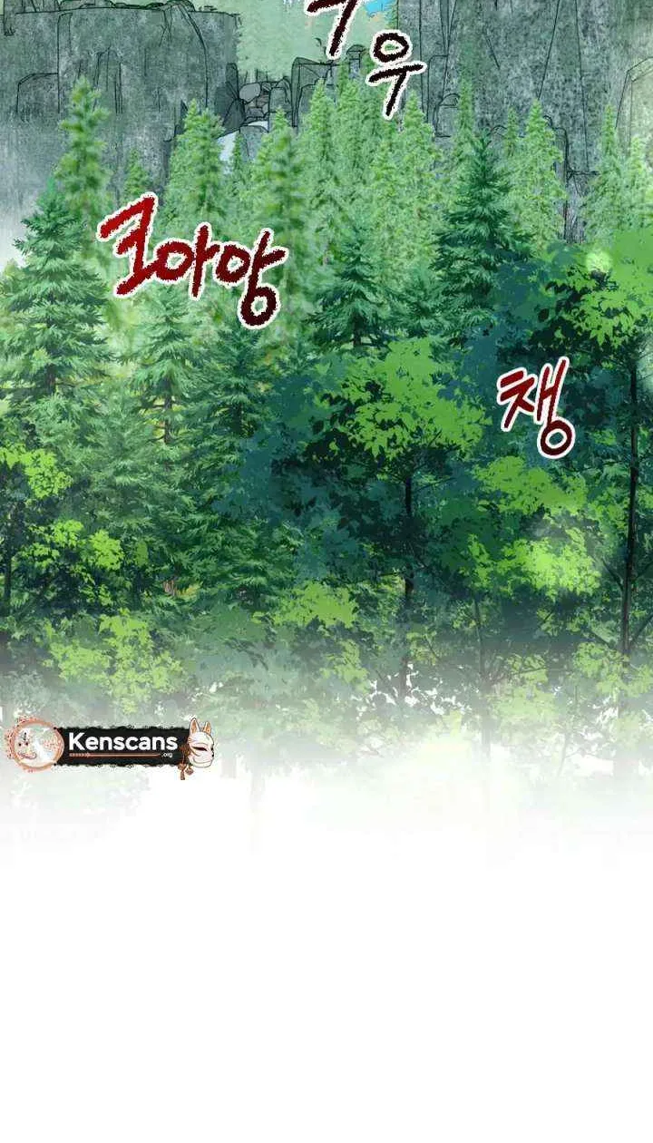 Choose Me, Flora Chapter 49 page 25 - 