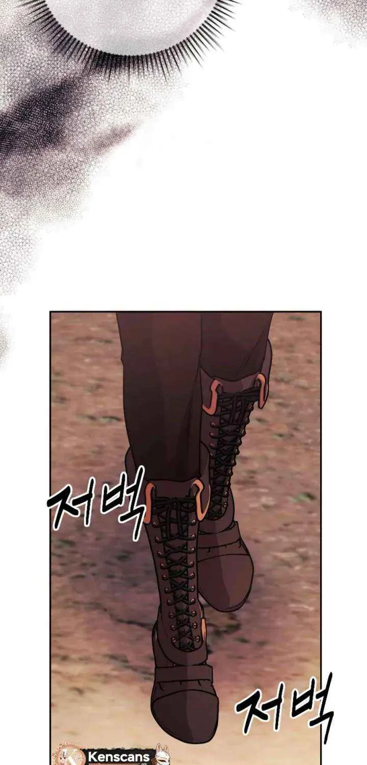 Choose Me, Flora Chapter 49 page 4 - 