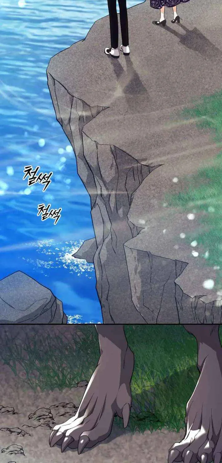Choose Me, Flora Chapter 49 page 75 - 