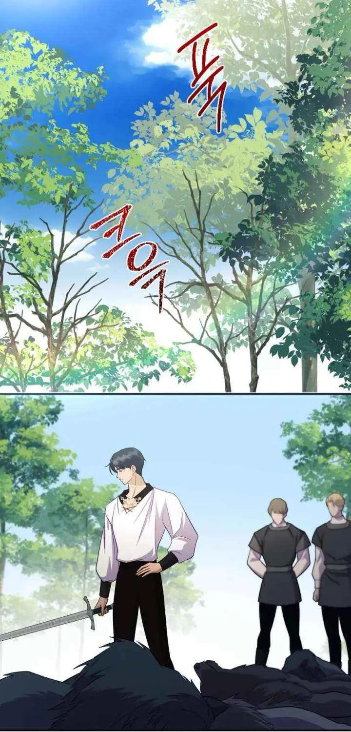 Choose Me, Flora Chapter 50 page 24 - 