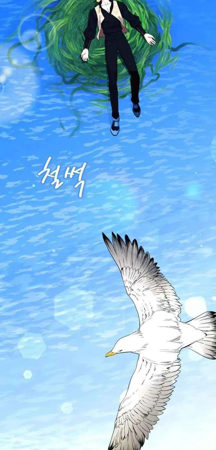 Choose Me, Flora Chapter 51 page 28 - 