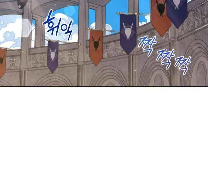 Choose Me, Flora Chapter 54 page 63 - 