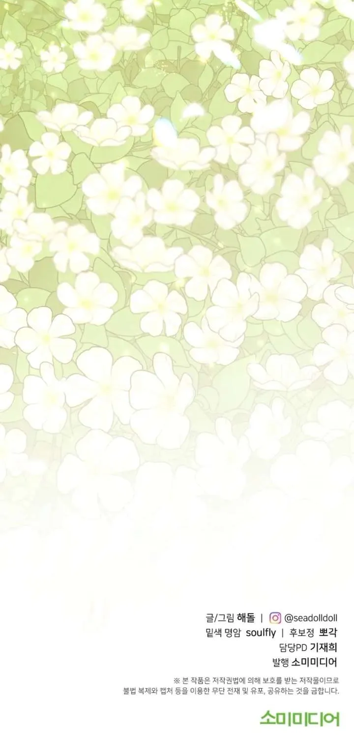 Choose Me, Flora Chapter 55 page 80 - 