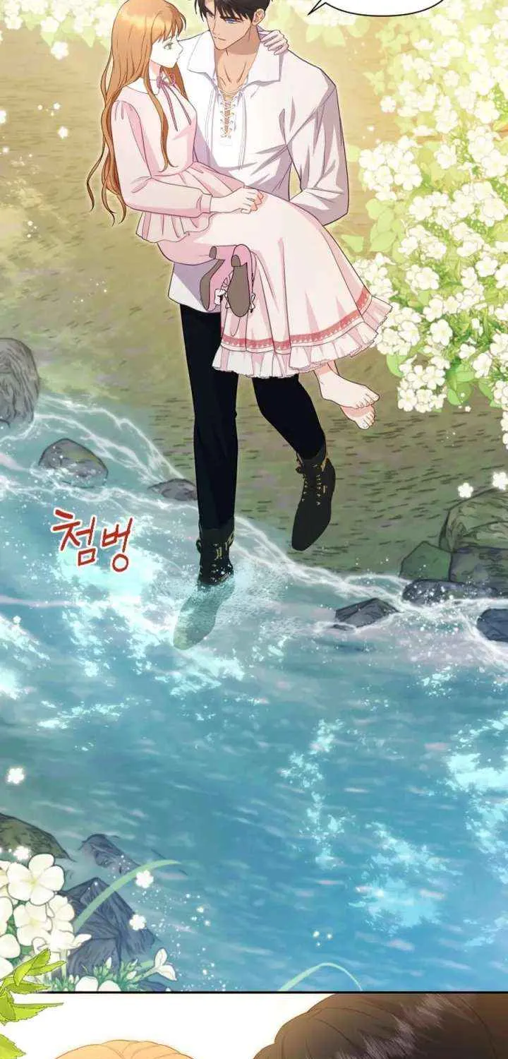 Choose Me, Flora Chapter 56 page 17 - 