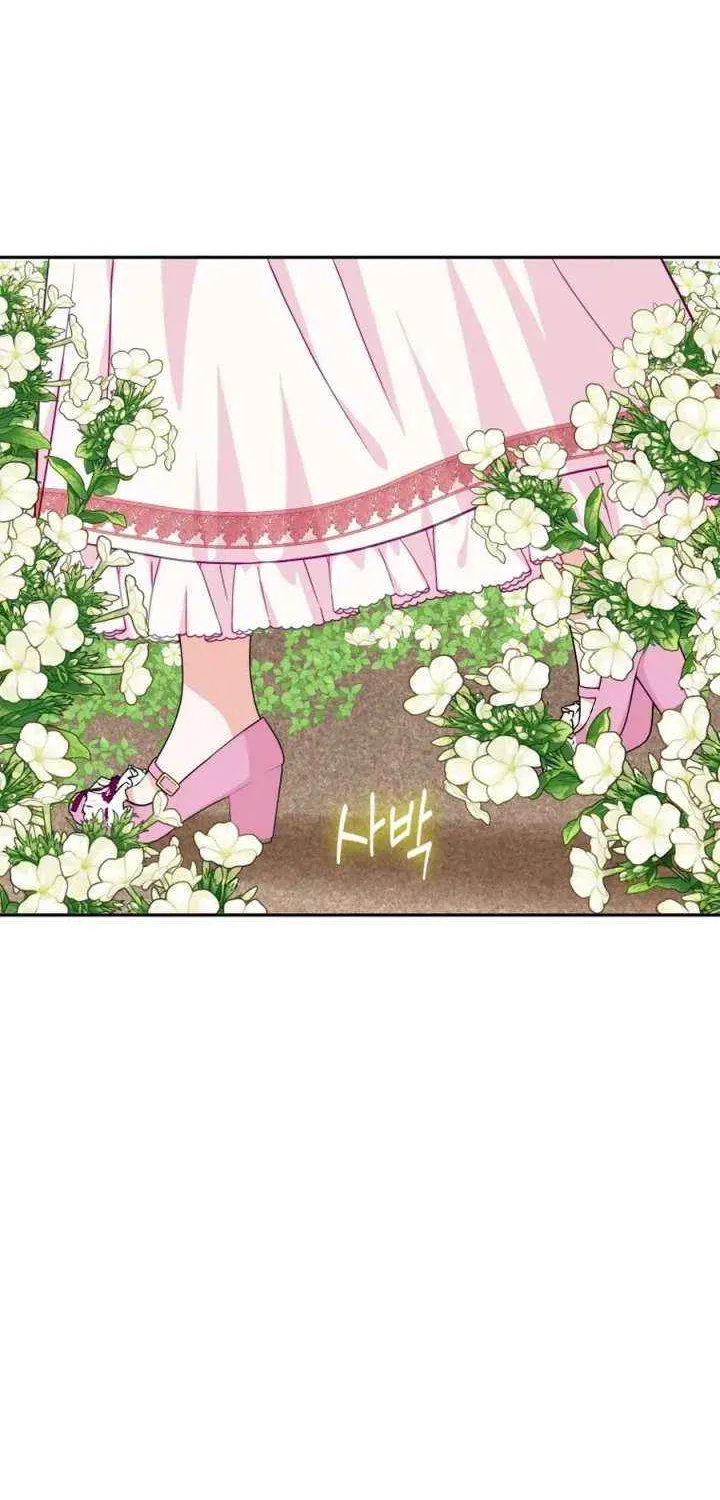 Choose Me, Flora Chapter 56 page 4 - 