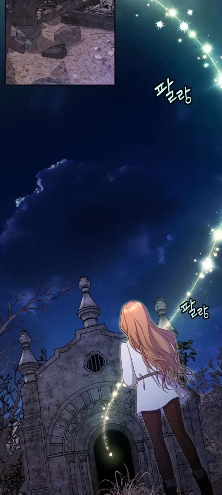 Choose Me, Flora Chapter 58 page 33 - 