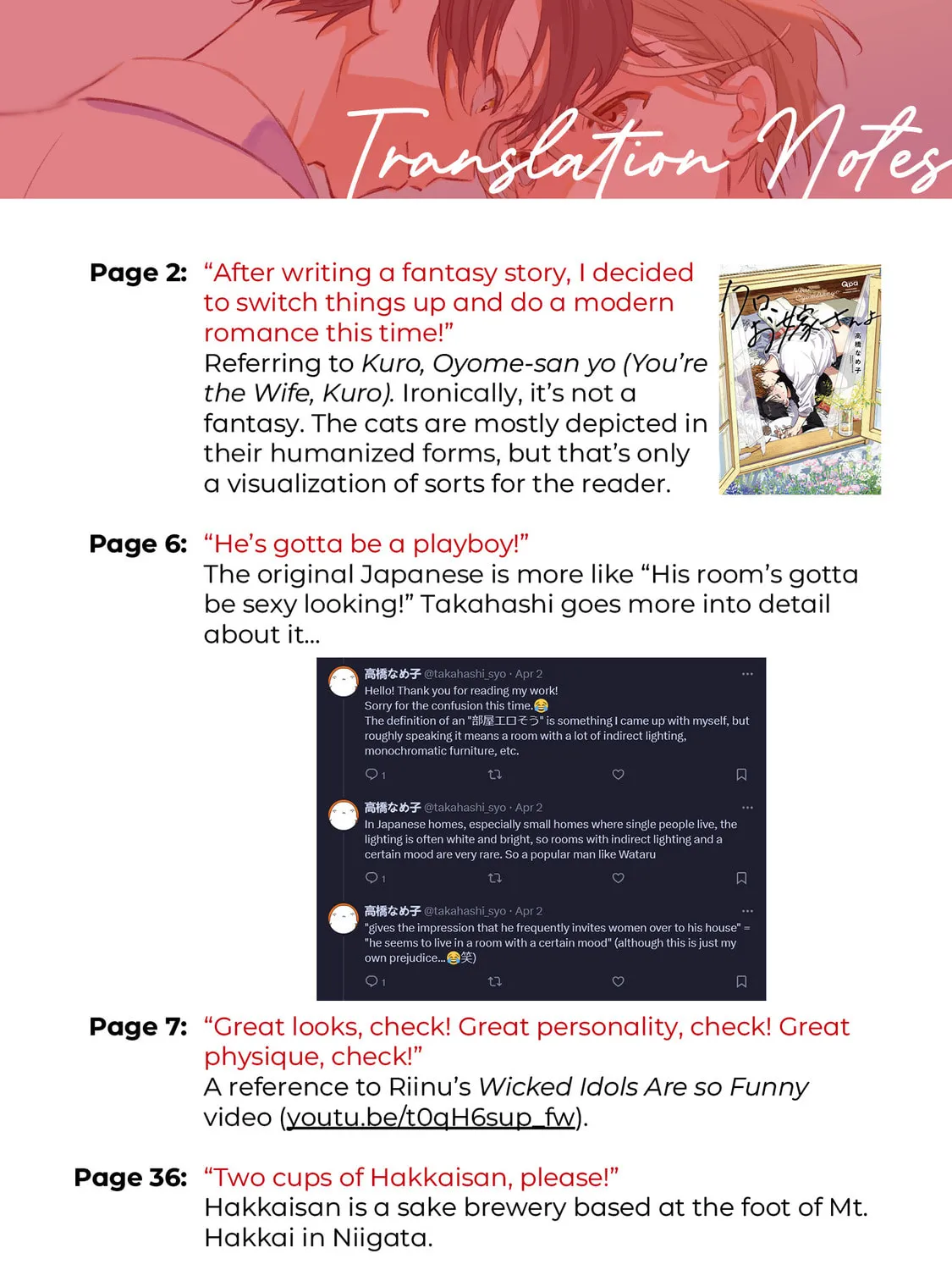 Read Choose Only Me! chapter 1 image 97 on Lezhin