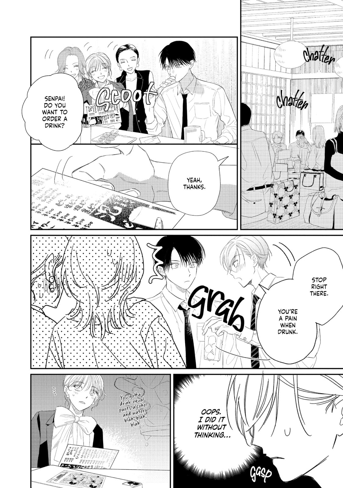 Read Choose Only Me! chapter 7 image 3 on Lezhin
