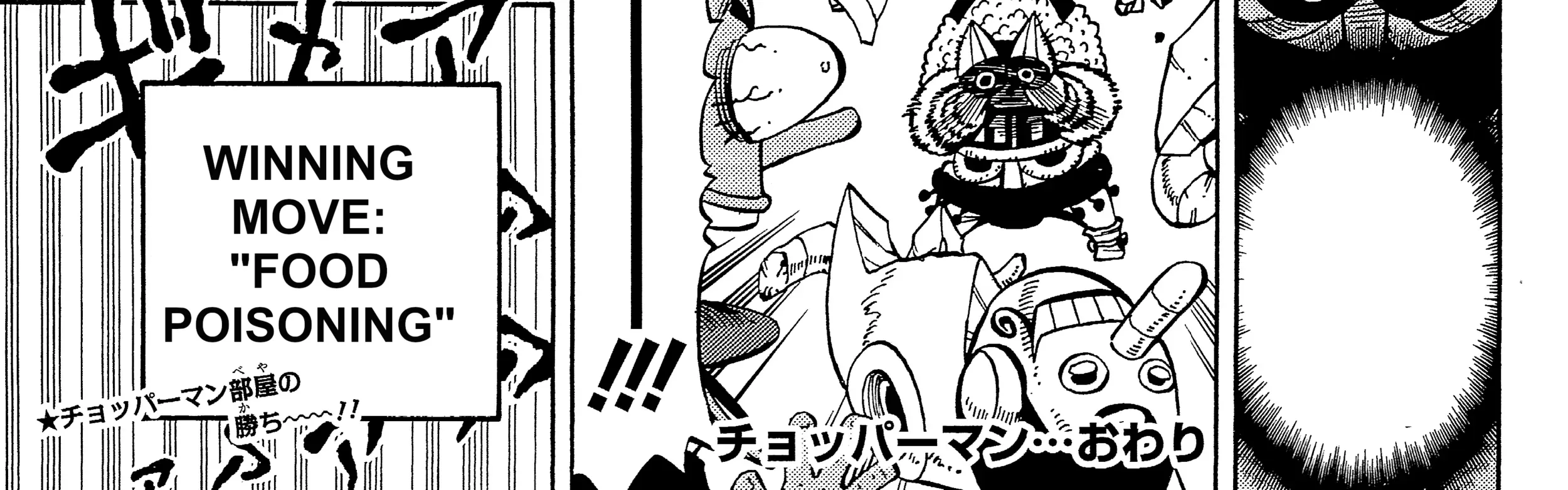Read Chopperman chapter 1.1 image 11 on Lezhin