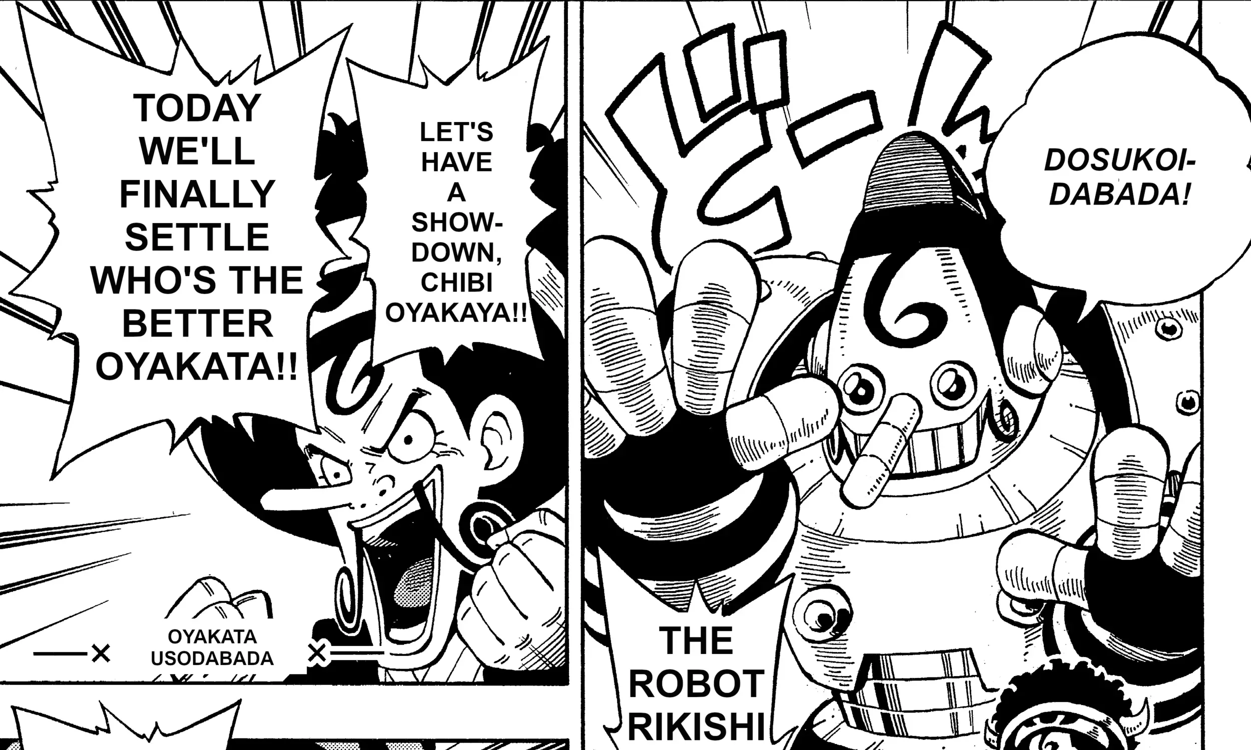 Read Chopperman chapter 1.1 image 3 on Lezhin