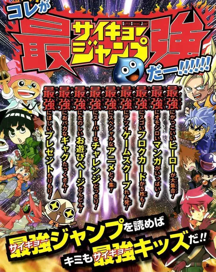 Read Chopperman chapter 1 image 2 on Lezhin