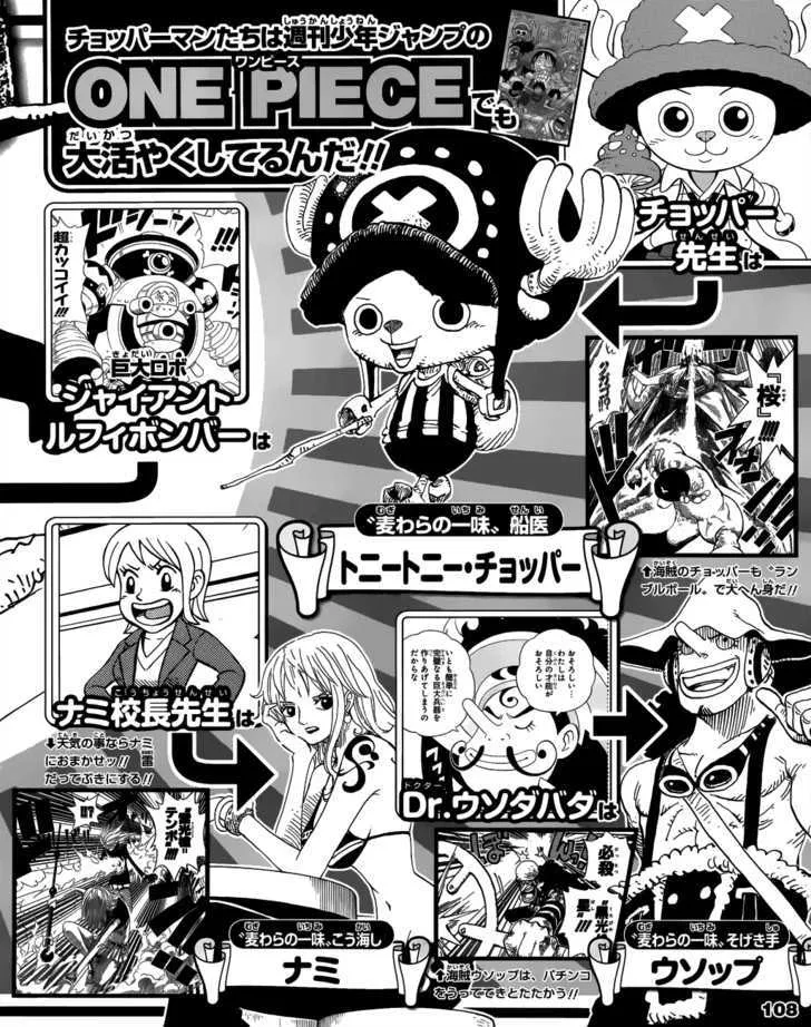 Read Chopperman chapter 1 image 33 on Lezhin