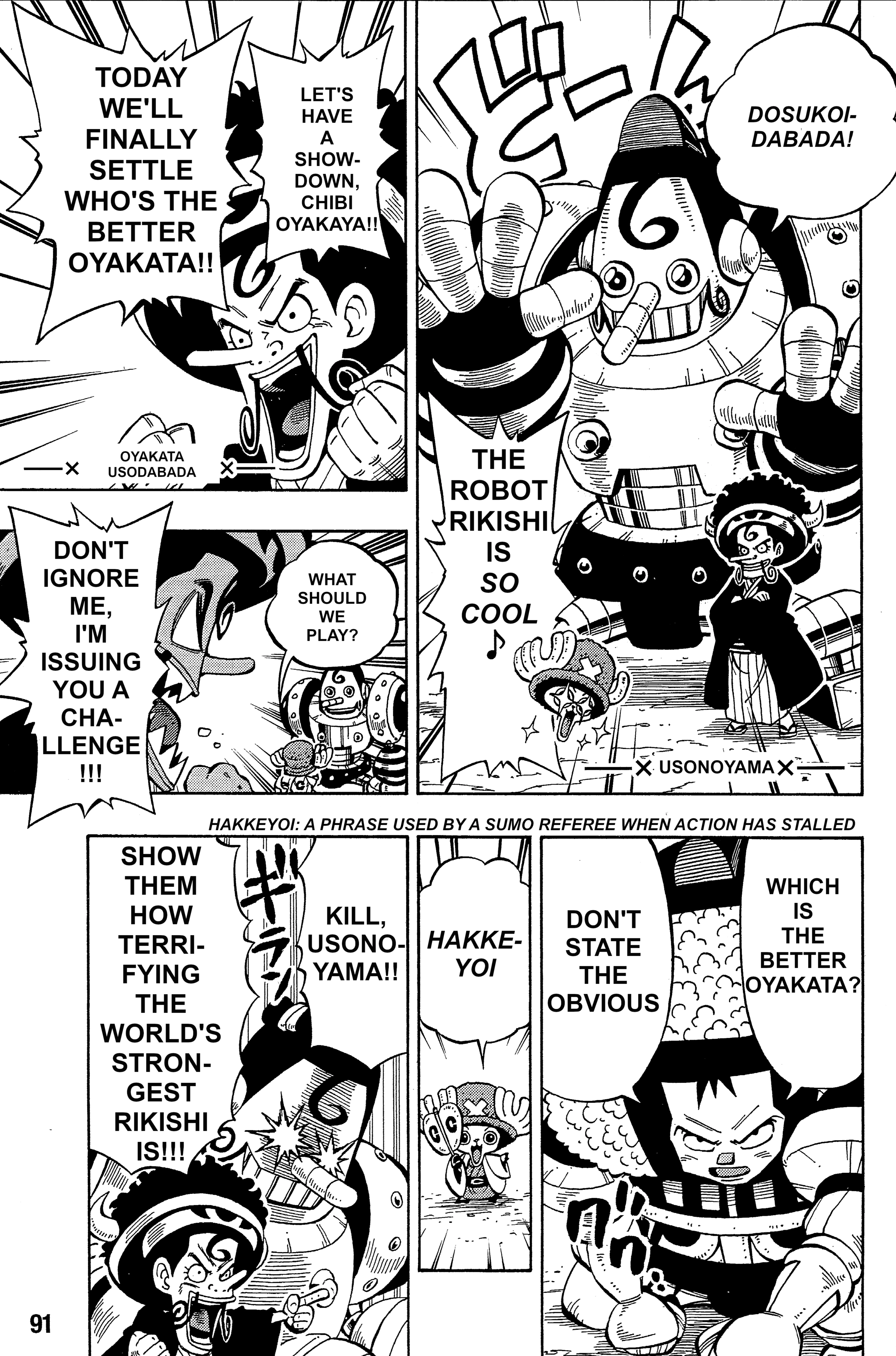 Read Chopperman chapter 19.5 image 1 on Lezhin