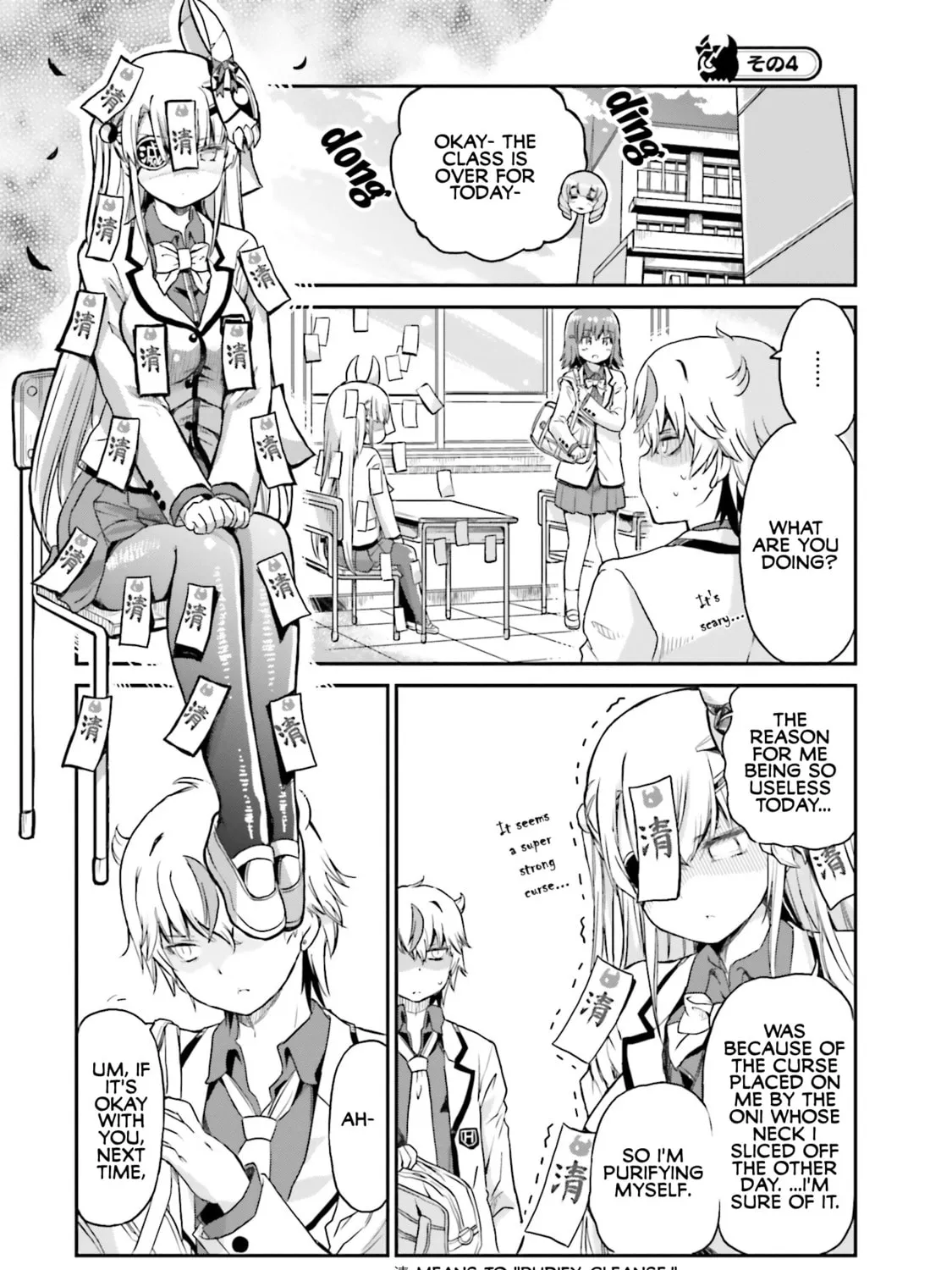 Read Choroi desu yo Onigoroshi-san! chapter 3 image 32 on Lezhin