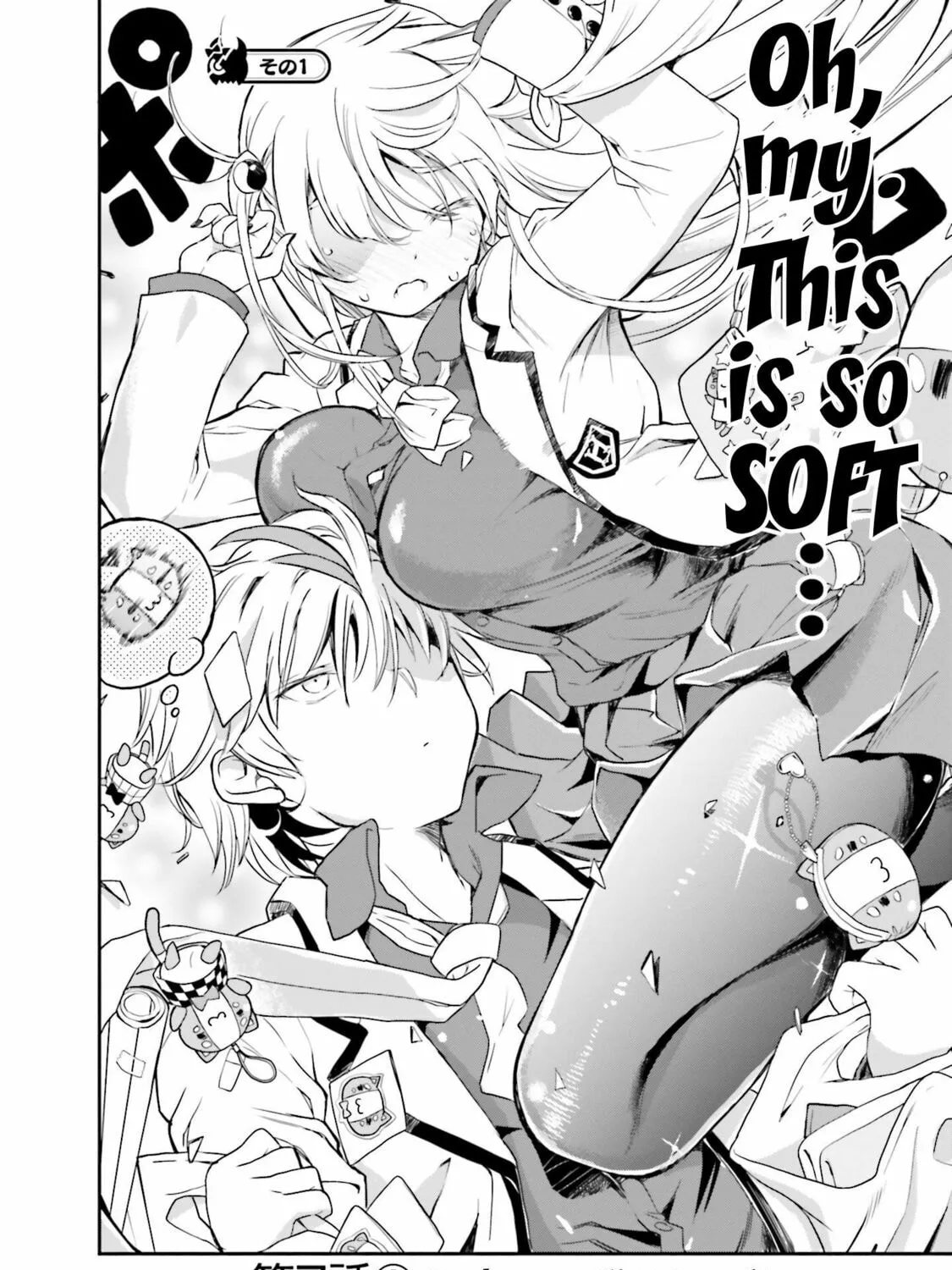 Read Choroi desu yo Onigoroshi-san! chapter 7 image 2 on Lezhin