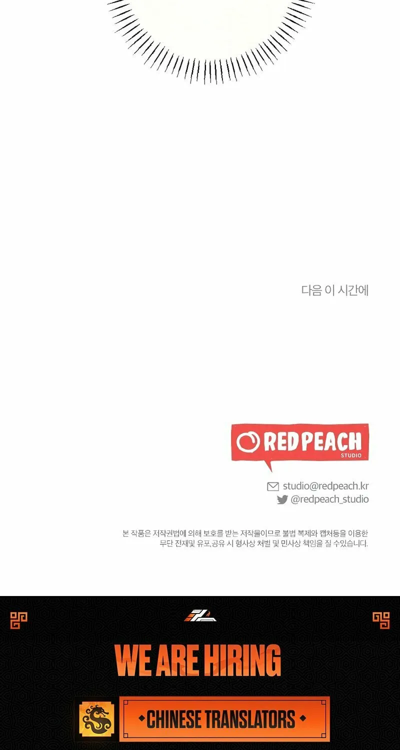 Read Chostakovitch Waltz No.2 chapter 18 image 81 on Lezhin
