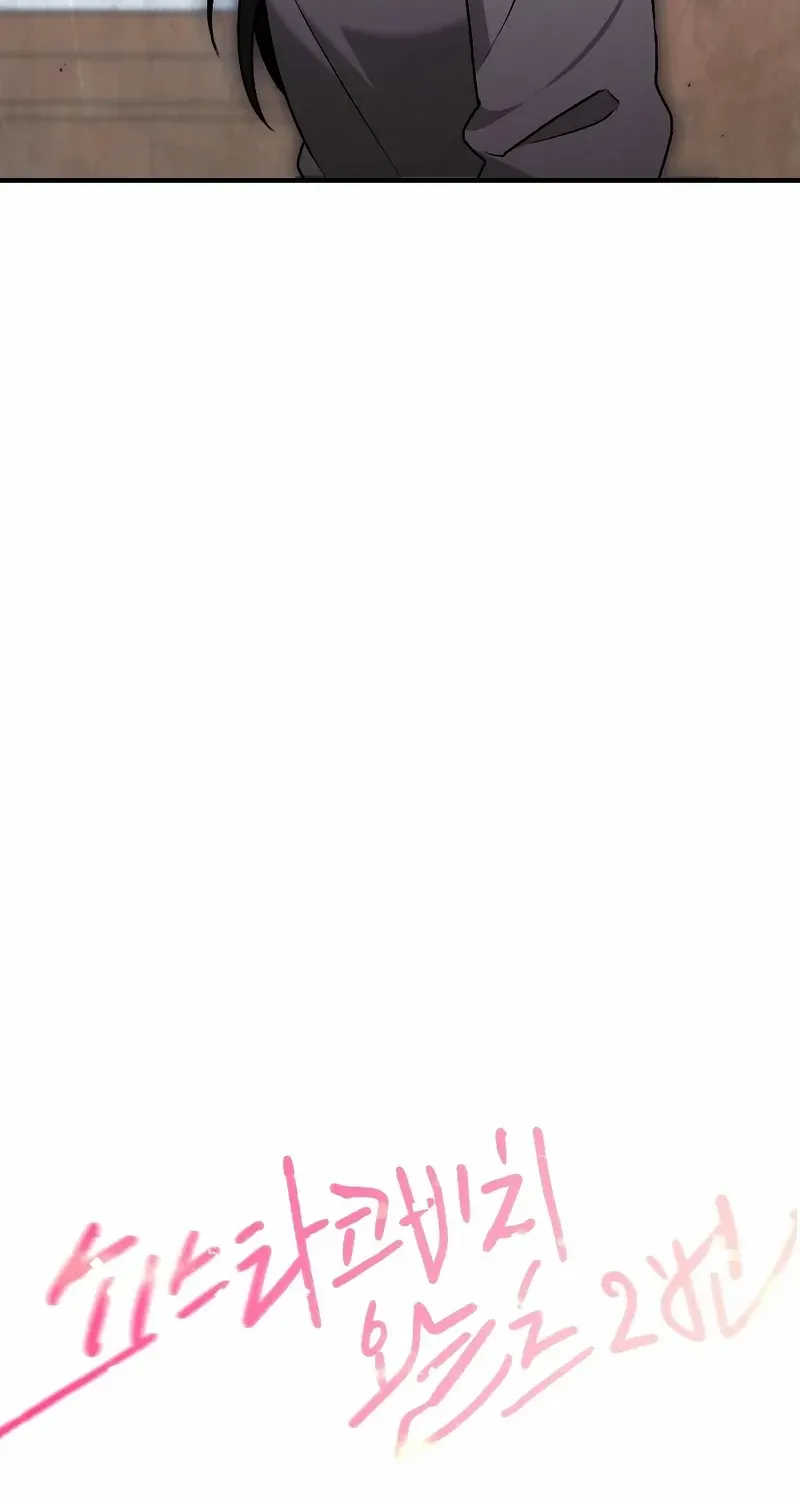 Read Chostakovitch Waltz No.2 chapter 22 image 60 on Lezhin