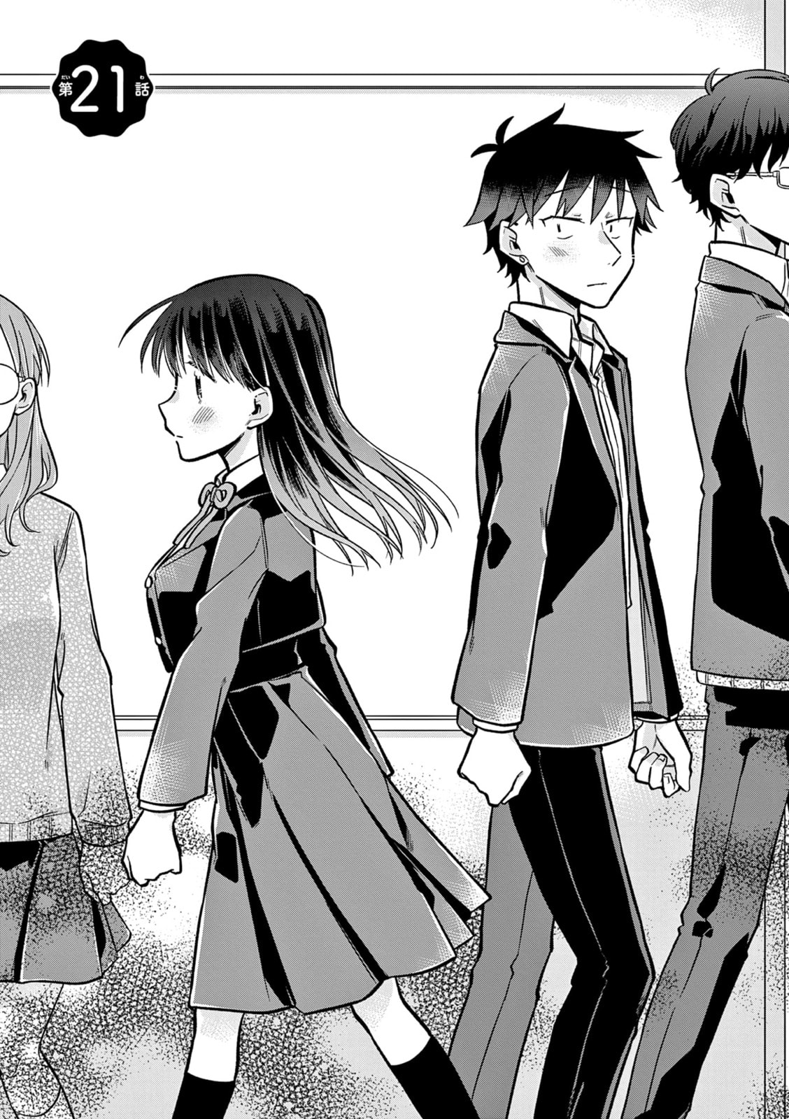 Chotto Dake Nuke Chau Hiiragi-san Chapter 21 page 1 - 