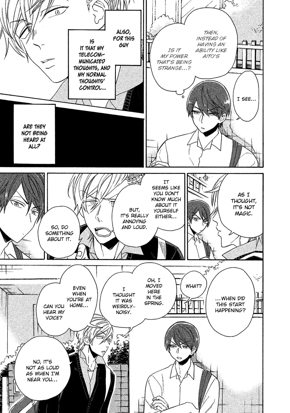 Read Chotto Damatte chapter 1.1 image 16 on Lezhin