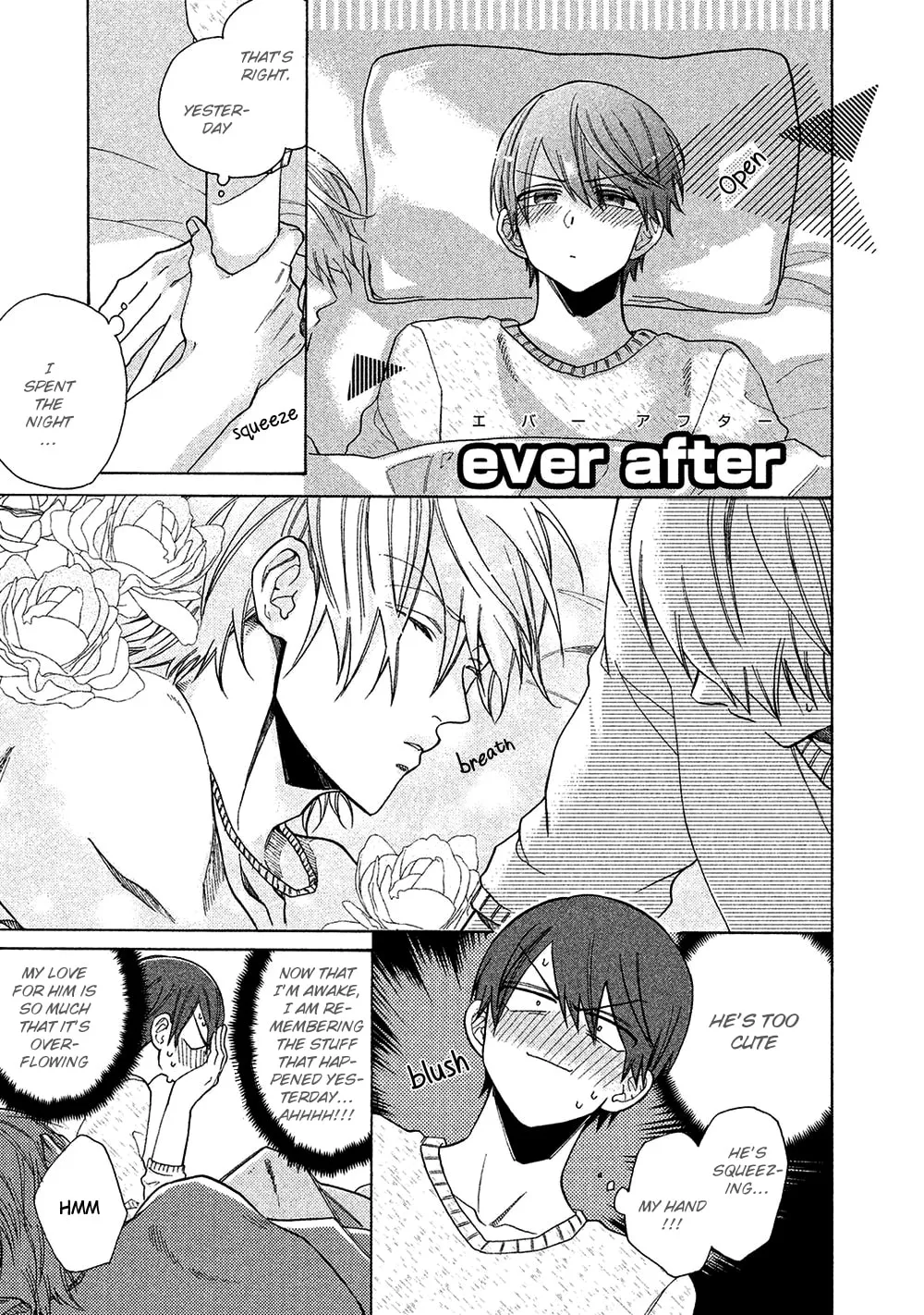 Read Chotto Damatte chapter 5 image 1 on Lezhin