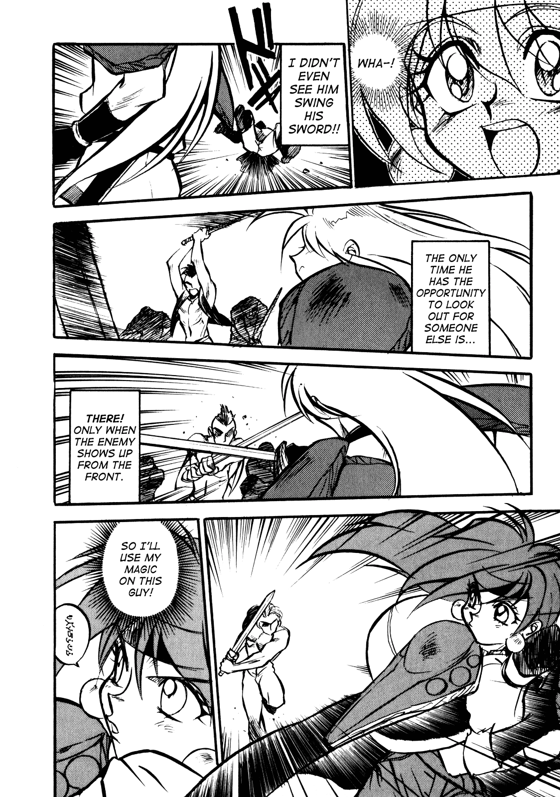 Read Choubaku Mahouden Slayers chapter 1 image 35 on Lezhin