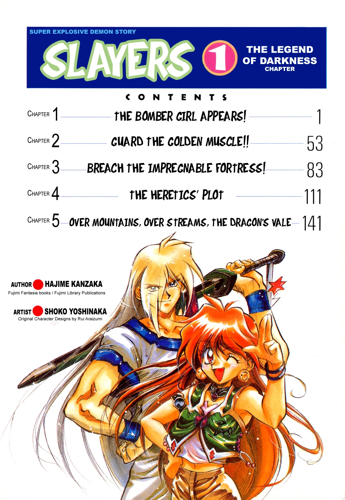 Read Choubaku Mahouden Slayers chapter 1 image 5 on Lezhin
