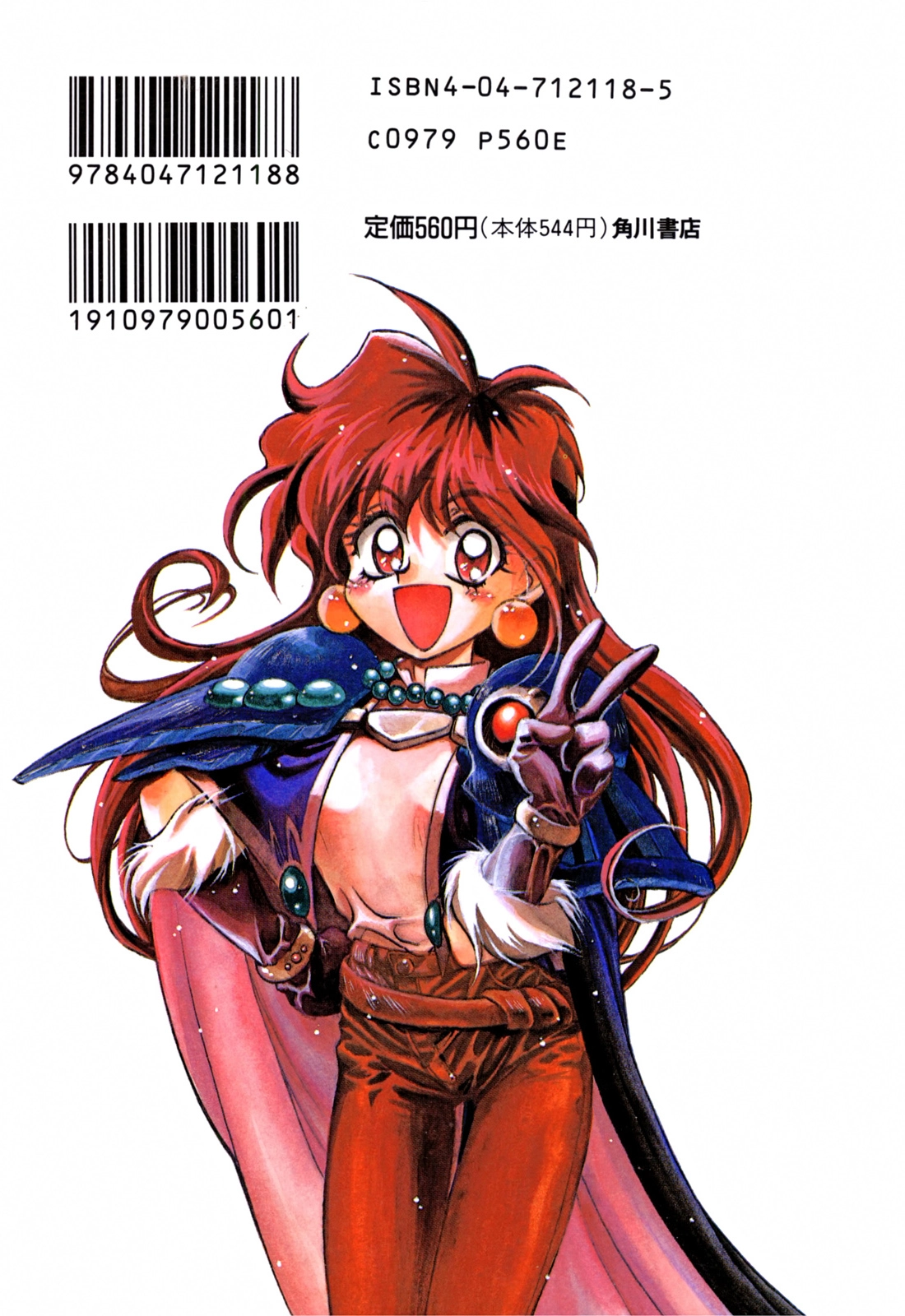 Read Choubaku Mahouden Slayers chapter 6 image 1 on Lezhin