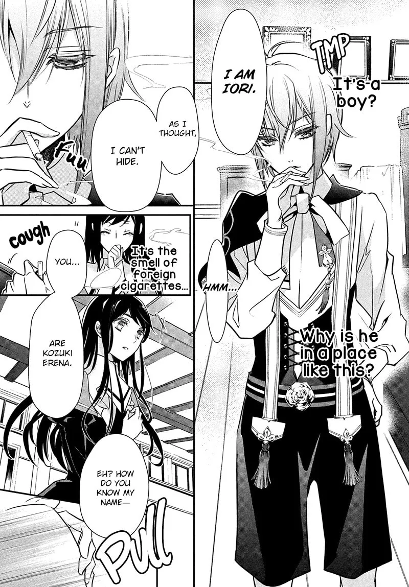 Read Chouchou Jiken chapter 2 image 11 on Lezhin