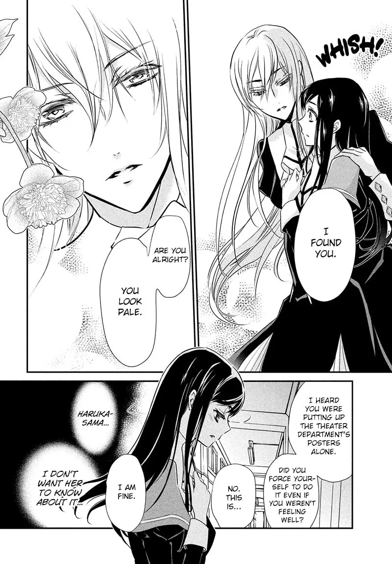 Read Chouchou Jiken chapter 2 image 17 on Lezhin