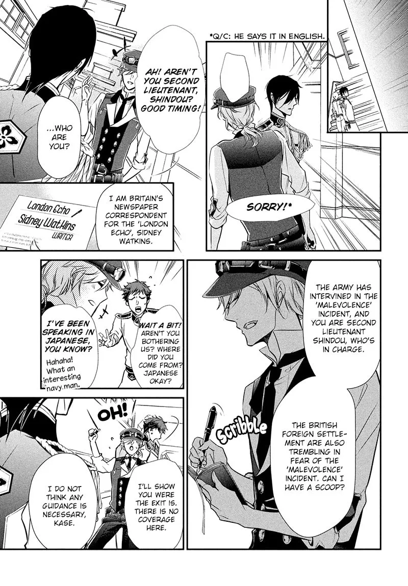 Read Chouchou Jiken chapter 2 image 30 on Lezhin