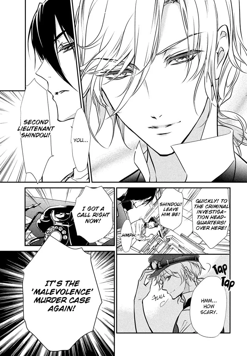 Read Chouchou Jiken chapter 2 image 32 on Lezhin