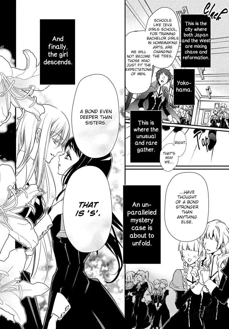 Read Chouchou Jiken chapter 2 image 5 on Lezhin