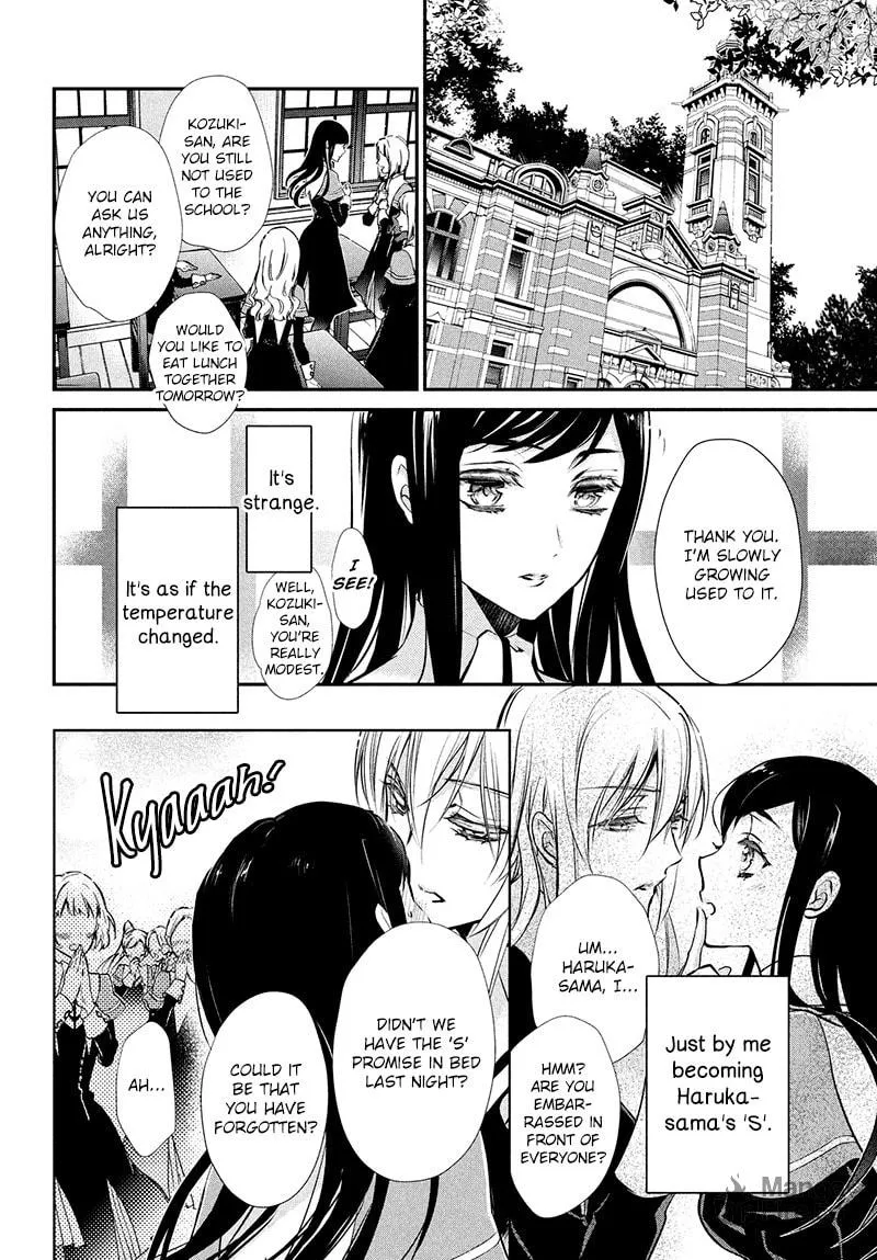 Read Chouchou Jiken chapter 2 image 6 on Lezhin