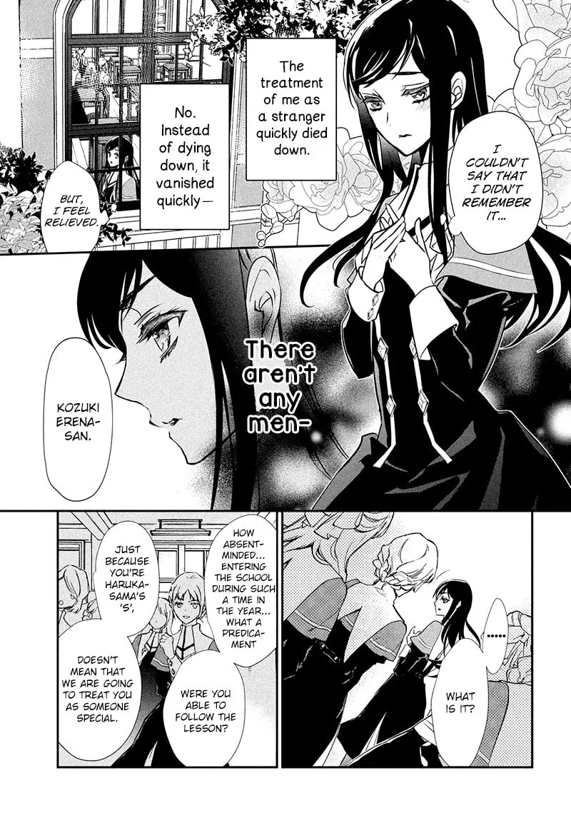 Read Chouchou Jiken chapter 2 image 7 on Lezhin