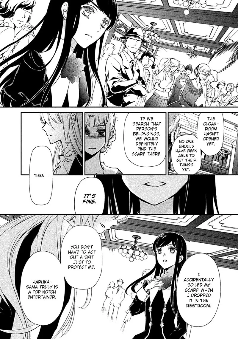 Read Chouchou Jiken chapter 3 image 12 on Lezhin