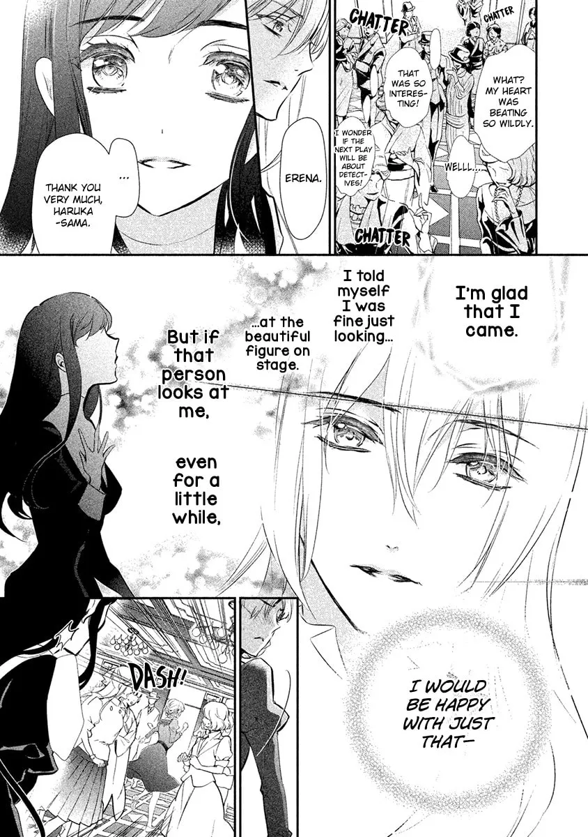 Read Chouchou Jiken chapter 3 image 13 on Lezhin