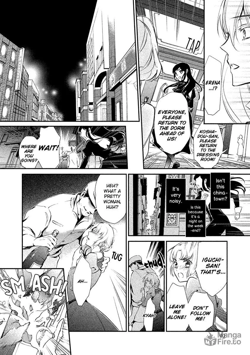 Read Chouchou Jiken chapter 3 image 14 on Lezhin