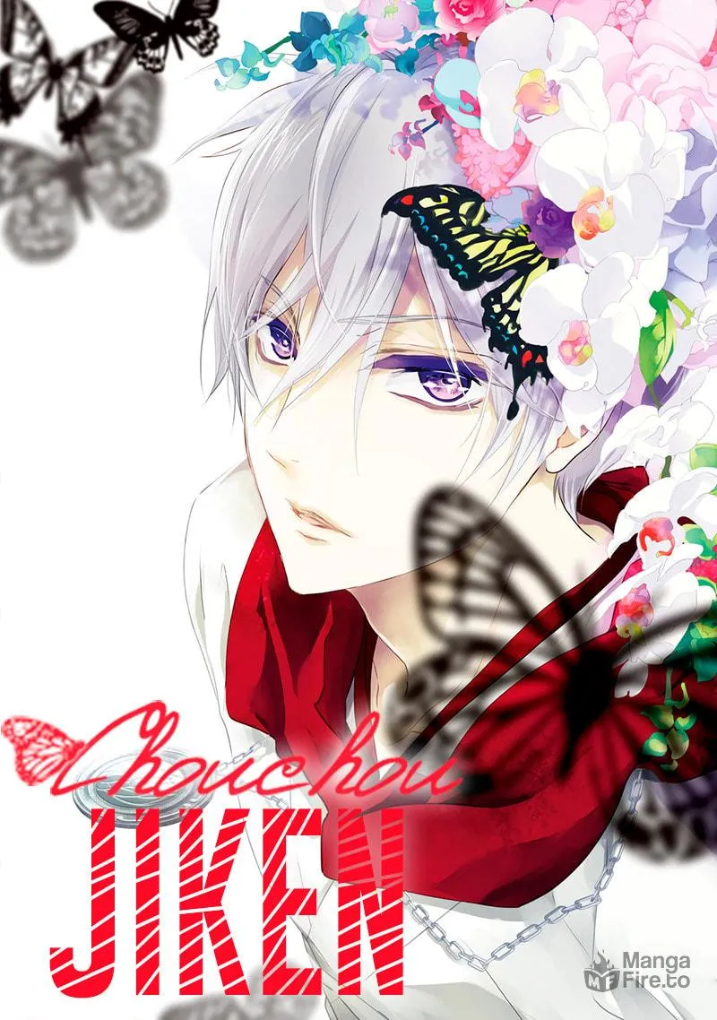 Read Chouchou Jiken chapter 3 image 2 on Lezhin