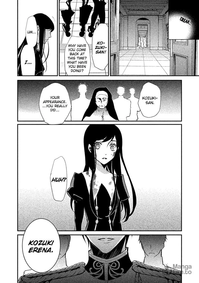 Read Chouchou Jiken chapter 3 image 29 on Lezhin