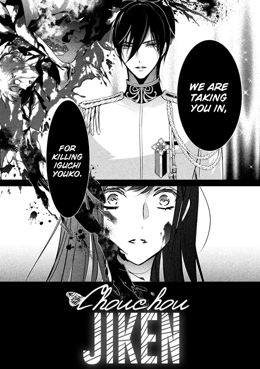 Read Chouchou Jiken chapter 3 image 30 on Lezhin