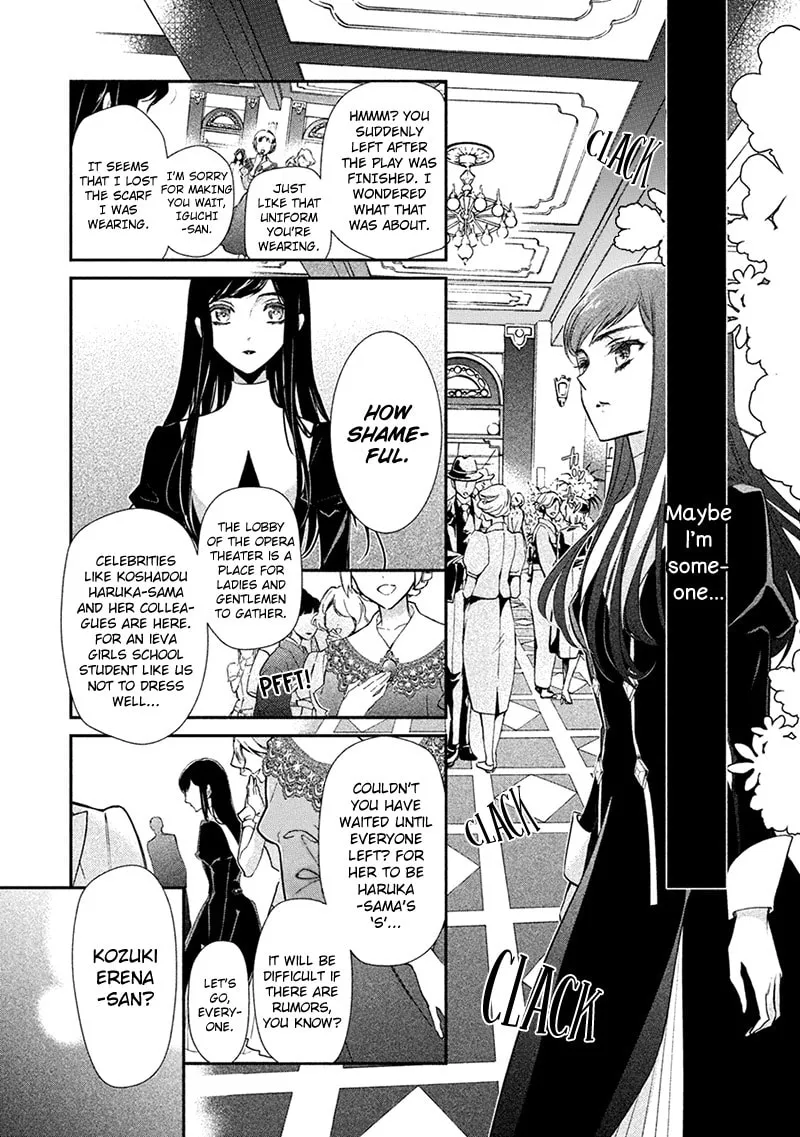 Read Chouchou Jiken chapter 3 image 6 on Lezhin